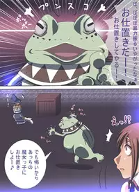 [Popo Doctrine] CATASTROPHE 6 - Yuusha Hen 2