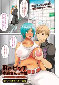 ANGEL Club 2015-12 [Digital]