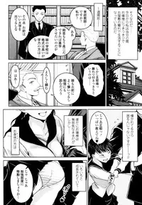 COMIC Tenma 2010-06