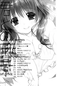 [Ryuga Syo] Kimi to no Keshiki [Chinese]