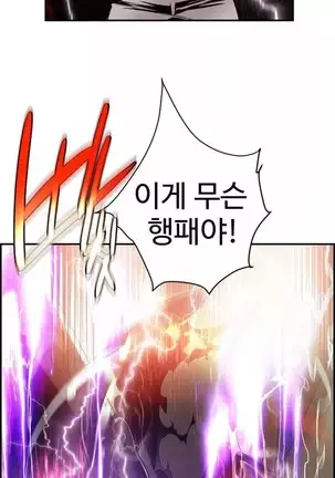 Lilith`s Cord Ch.0-43