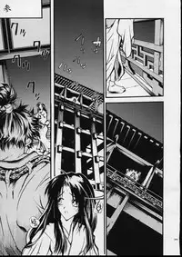 (C59) [Akai Marlboro (Aka Marl)] Mekuramashi Zaicchu