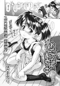 Comic LO 2007-06 Vol. 39