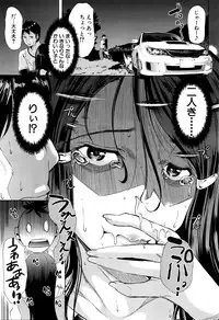 COMIC Mugen Tensei 2016-04