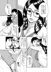 Action Pizazz DX 2016-03 [Digital]