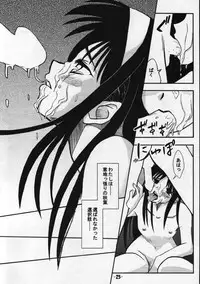 (Sougetsusai 01) [High-octane (Haioku)] Toono Monogatari (Tsukihime)