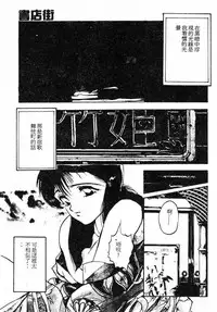 [Maboroshi Chouji] Shikou Sakugo [Chinese]