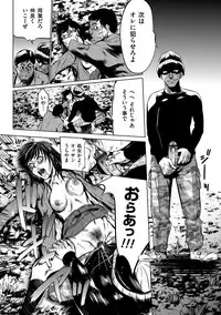 COMIC Magnum Vol. 87