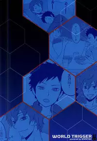 (SUPER24) [Amaterrace (Takamine Akira)] KOKORONOSUMIKA (World Trigger)