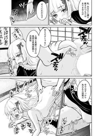 Action Pizazz 2021-11