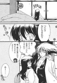 (C76) [Rikudou Juku (Various)] Juku Hou 02 (Various)