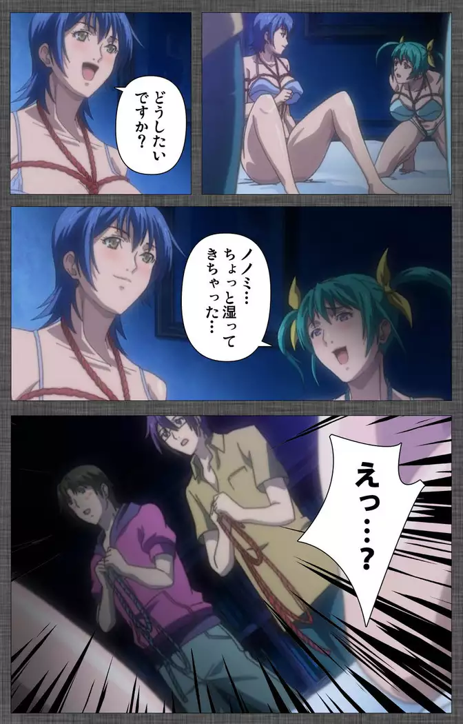 DISCIPLINE Rei Kanzenban