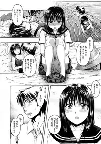 COMIC Megastore 2009-10