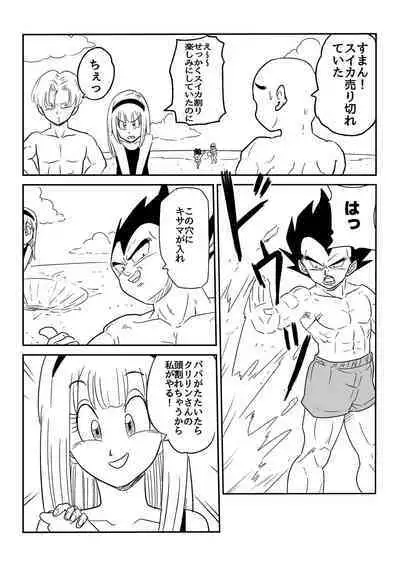 Blonde NTR Big Cock Female Fallen