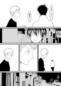 [Anthology] EROTORO R18 ~Hatsukoi~