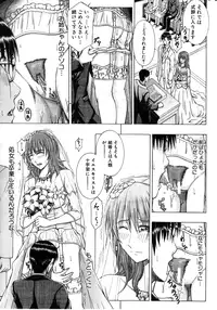 COMIC MILF 2011-08 Vol. 2