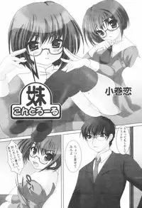 [H-Magazine] Comic Revolution - Vol.001 [2007-05]