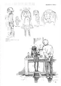 (C90) [Minori Kenkyuujo (Minori Kenshirou)] Minori Kenkyuujo Soushuuhen 2012~2015