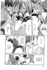 [Miyazaki Maya] Silent Hunter