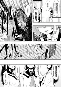 Medaka The End 2