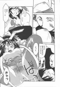 [Kohichi Akikawa] Infinity