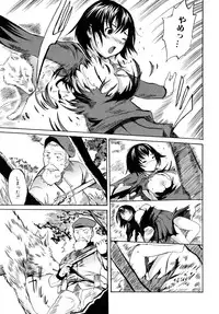 [Anthology] Kemono For Essential 6