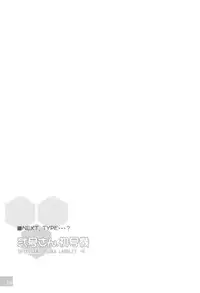 (C79) [Kotonosha (Mutsumi Masato)] Nigou-san. Reigouki＋Kotonoshachuu.1 (Various)