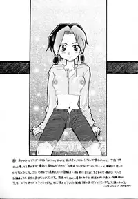 [Izumo Kuutarou] Hajirai | HAZIRAI