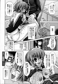 Comic Megastore 2007-07