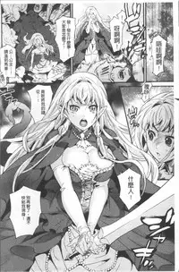 [Umekichi] Kyouiku Jisshuu [Chinese]