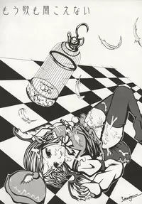 (C66) [Mirabilien Fabrik (Various)] Mahou Shoujo-tachi no Himitsu (Touhou Project)