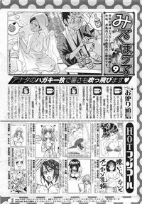 COMIC HOTMiLK 2011-09