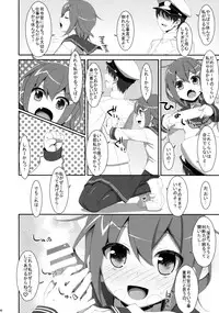(C85) (同人誌) [TIES (タケイオーキ)] ダメ提督製造レシピ (艦隊これくしょん -艦これ-)