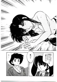 [Hiryuu Ran] Material Lady