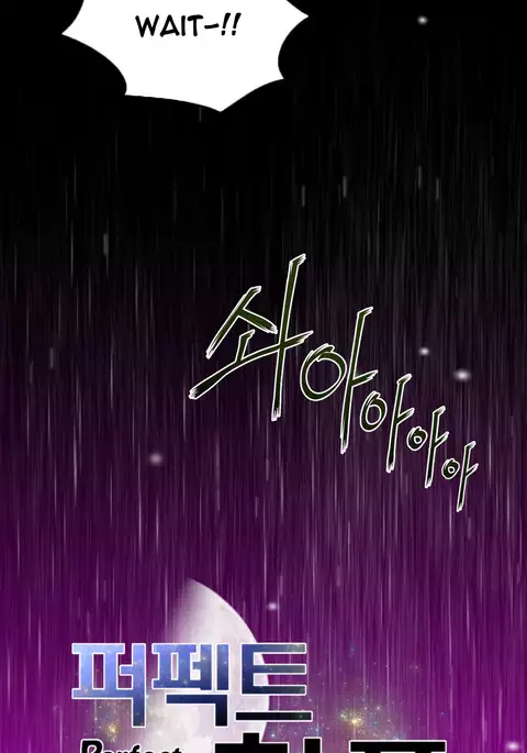 Perfect Half Ch.1-39