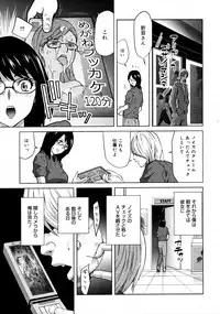 COMIC 0EX Vol. 20 2009-08