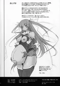 (C91) [Garyuh-Chitai (TANA)] TENTACLES Reijou Akiyama Rinko No Mitsubako (Taimanin Yukikaze)