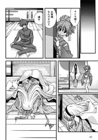 Sengoku Rance chp 05-07 raw