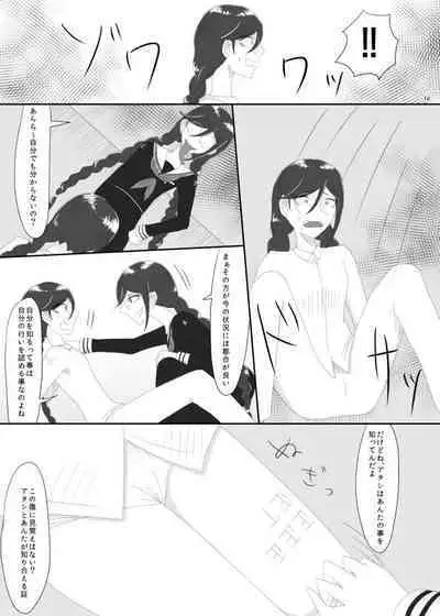 2016/8/13 Hakkou Kanbai Hon Sairoku