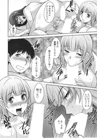 Action Pizazz DX 2014-05