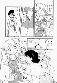 [Tama Noboru] Inran Gakuen Monzetsu Jigoku