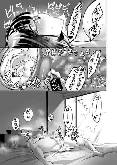 Mine-chan to no Nandemonai Dosukebe na Nichijou Ch. 3