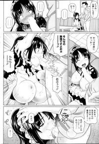 COMIC HOTMiLK 2013-10