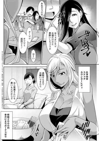 Action Pizazz 2021-08