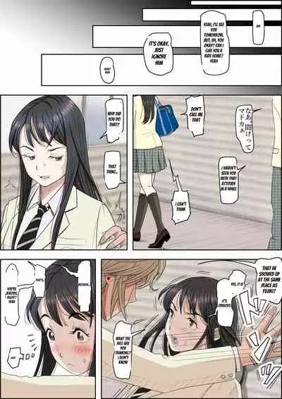 Charao ni Netorare Route 2 Vol. 4