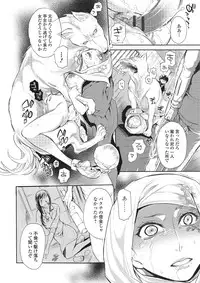 [Anchors] Kemono DIRECT 2