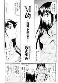 COMIC Tenma 2010-06