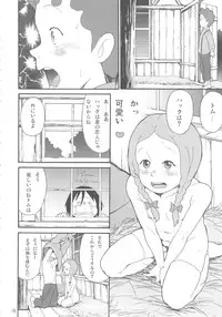 (C80) [adel-heid(Hatch)] Hatch no Meisaku Gekijou 11 (World Masterpiece Theater)