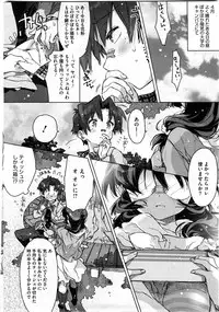 COMIC HOTMiLK 2010-08