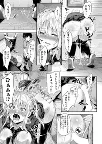 COMIC AUN 2017-12 [Digital]